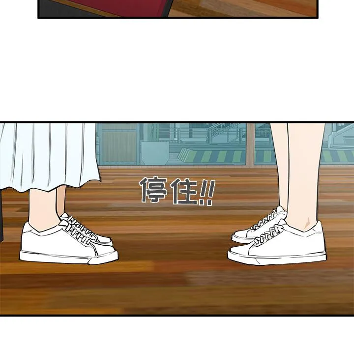 第25话 第11页