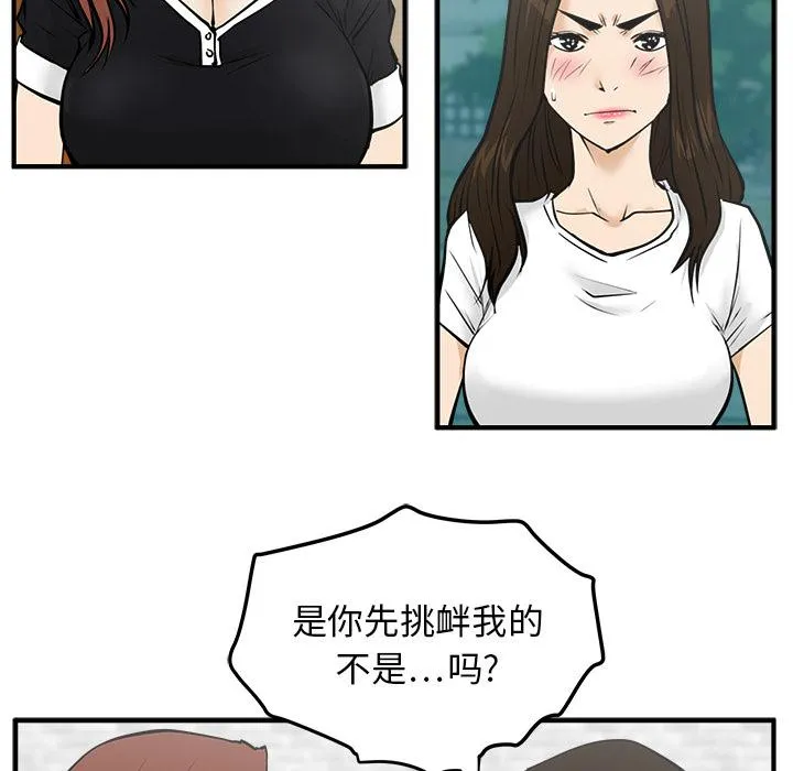 第25话 第18页