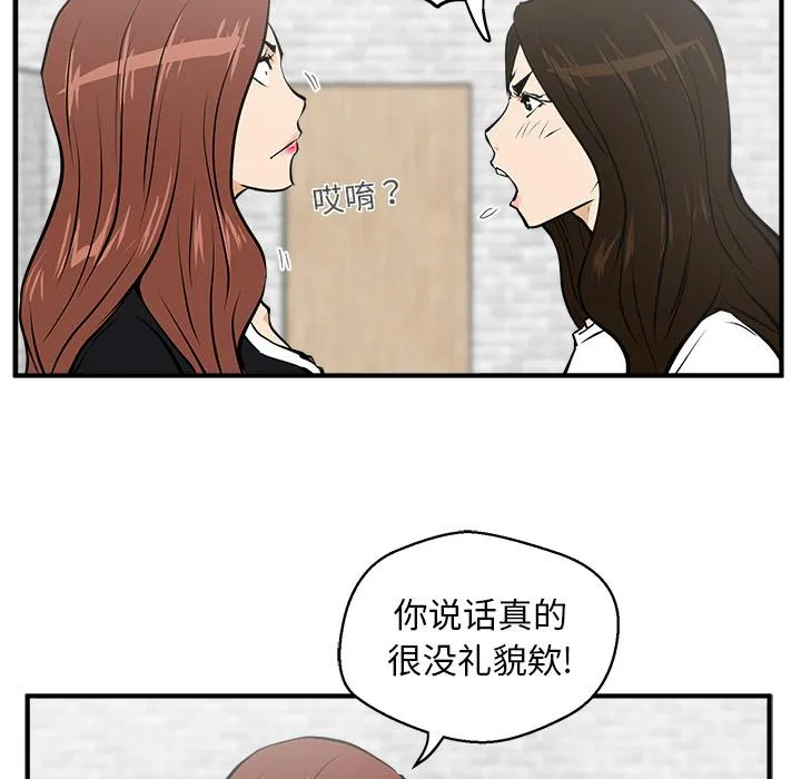 第25话 第19页
