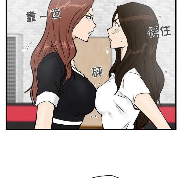 第25话 第20页