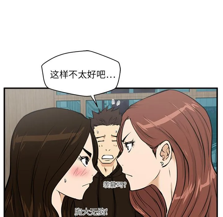 第25话 第22页
