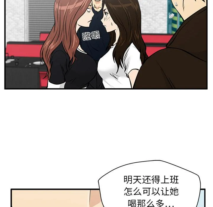 第25话 第24页
