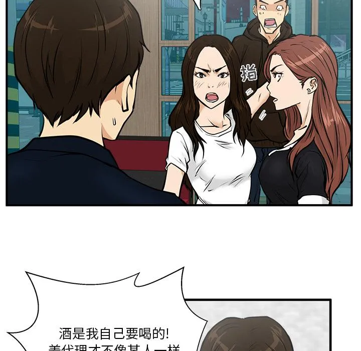 第25话 第27页