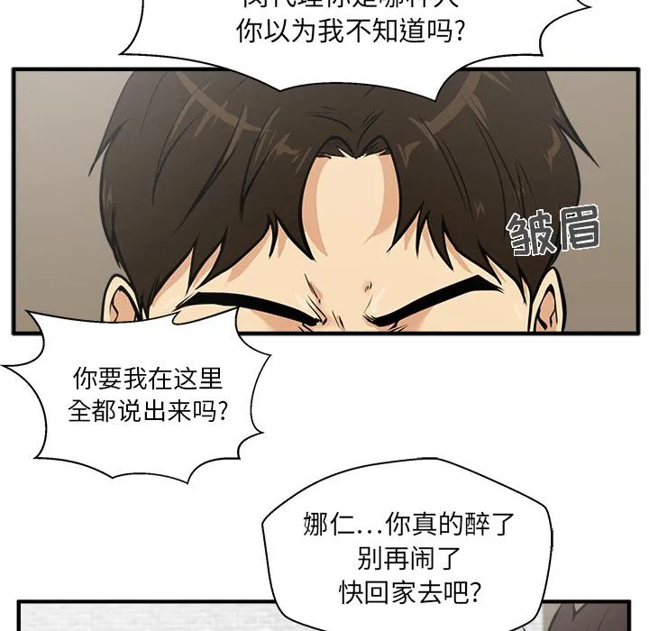 第25话 第29页