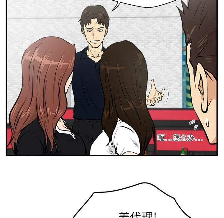 第25话 第30页