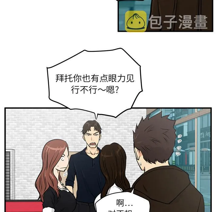 第25话 第32页
