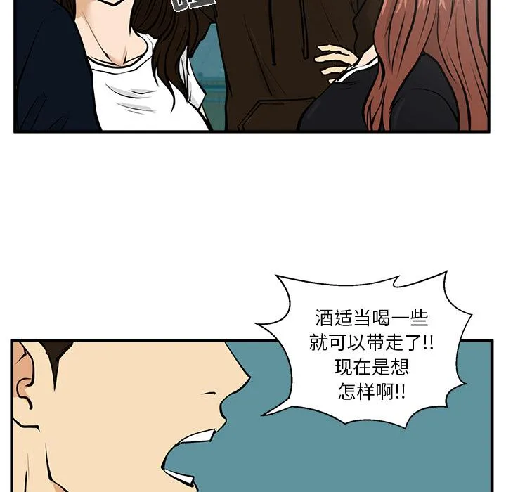 第25话 第34页