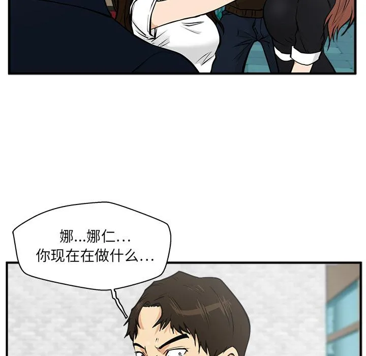第25话 第40页