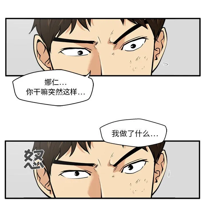 第25话 第48页