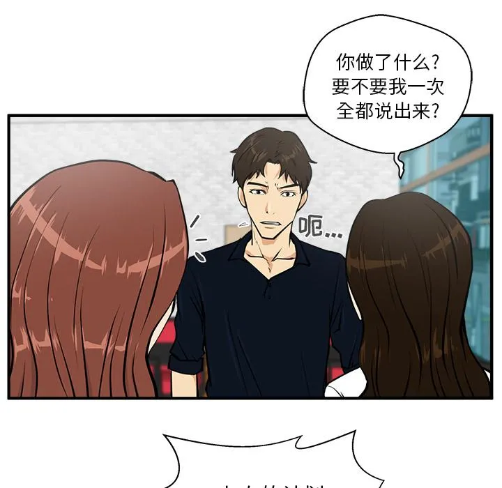 第25话 第49页