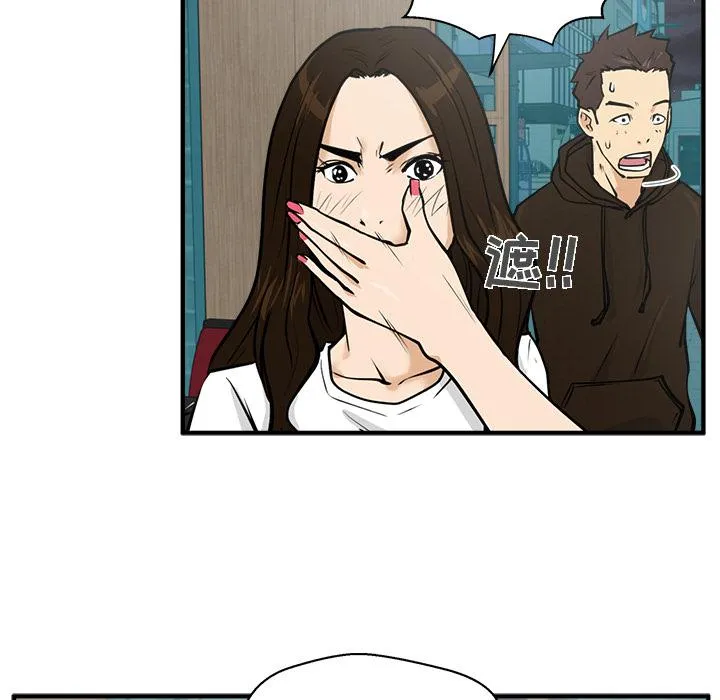 第25话 第51页
