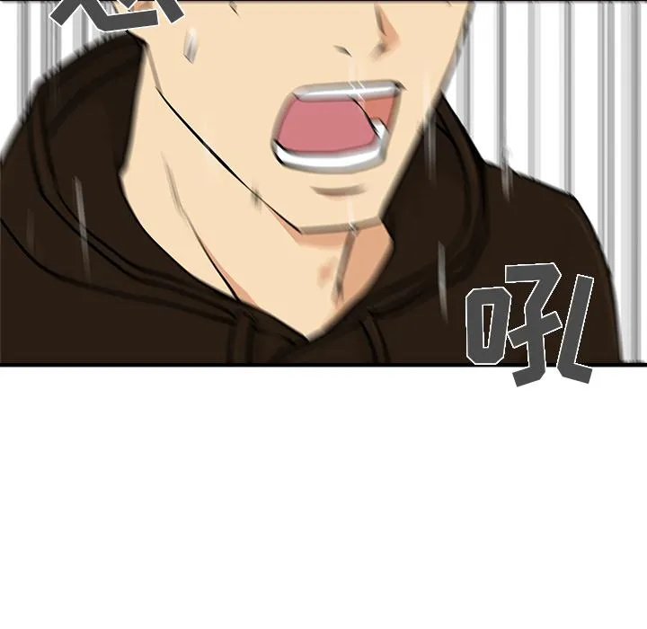 第25话 第56页