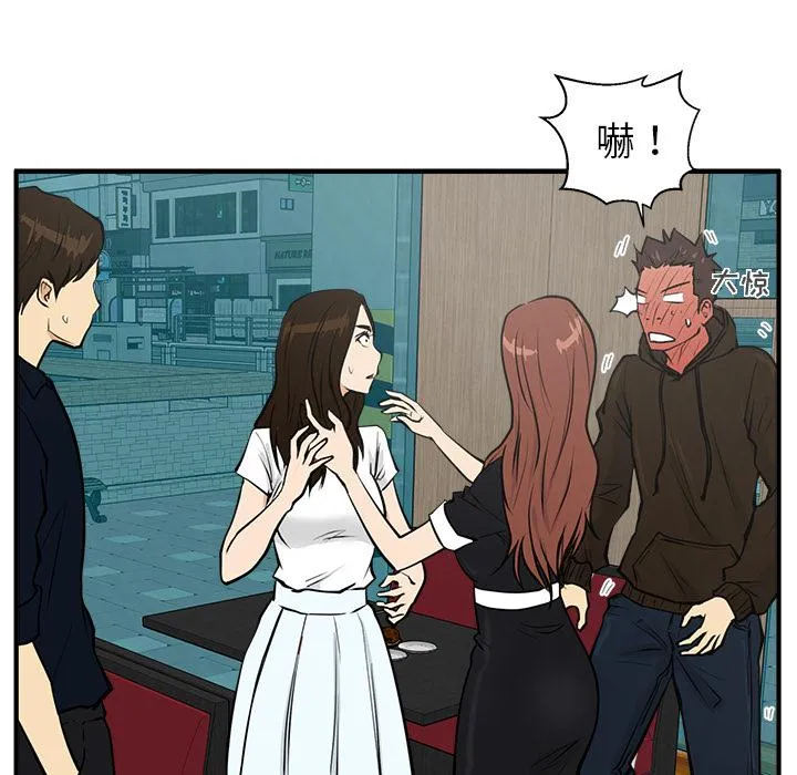 第25话 第58页