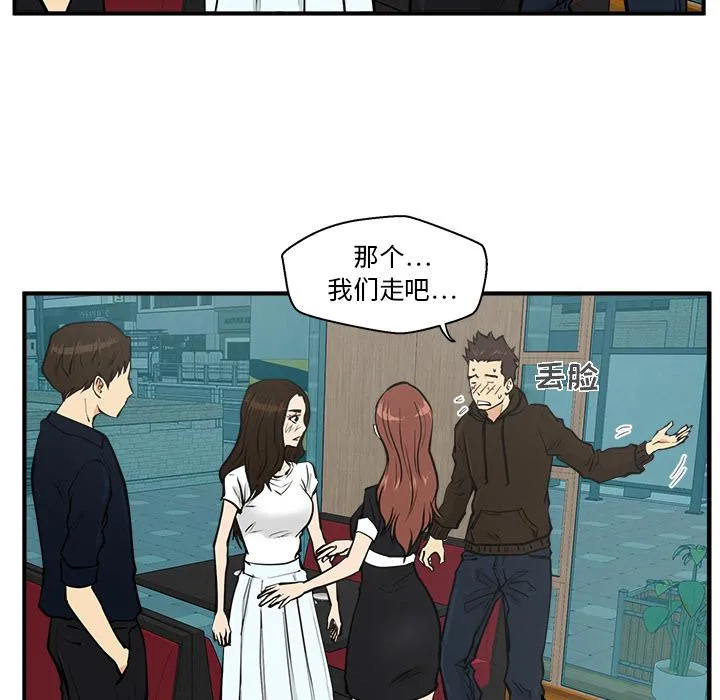 第25话 第59页