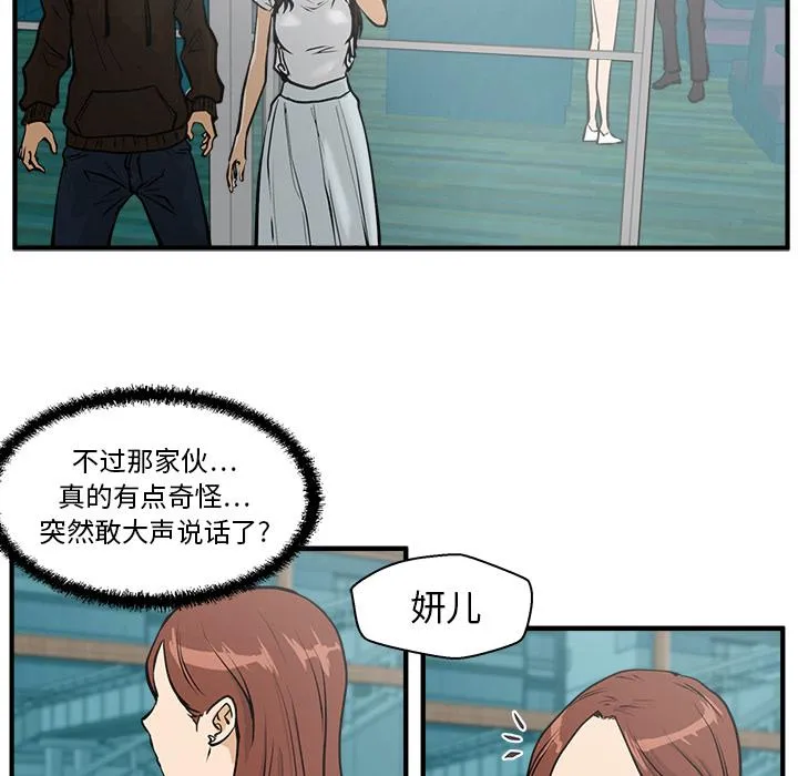 第25话 第63页