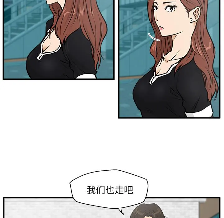 第25话 第64页