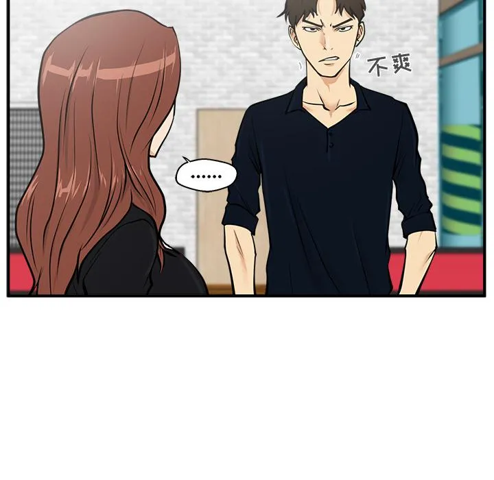 第25话 第65页