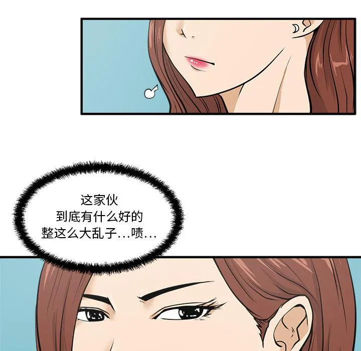 第25话 第66页