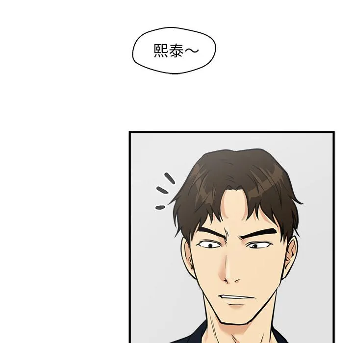 第25话 第68页