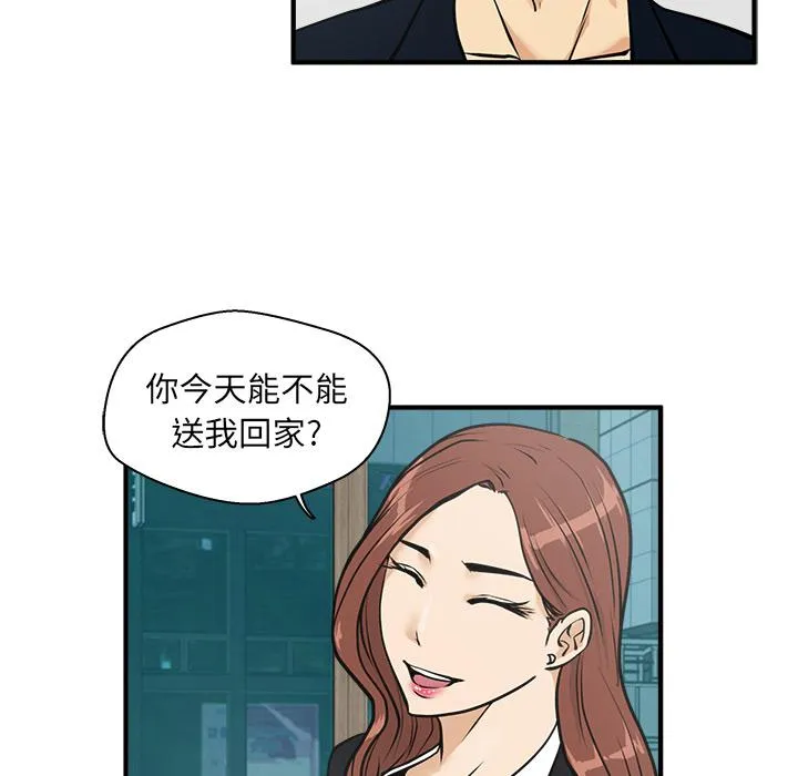 第25话 第69页