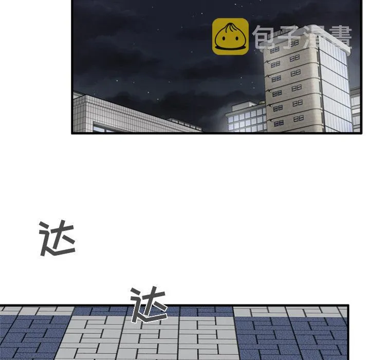 第25话 第74页