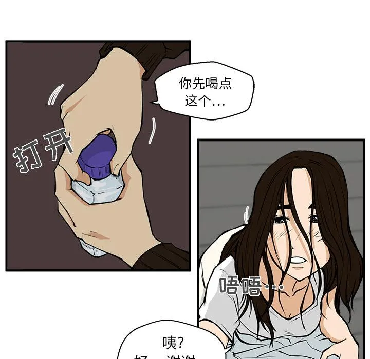 第25话 第78页
