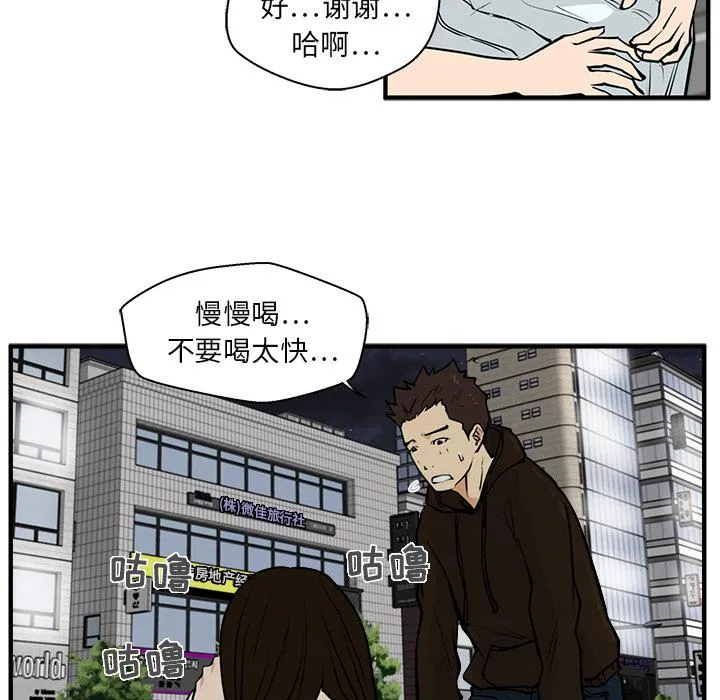 第25话 第79页