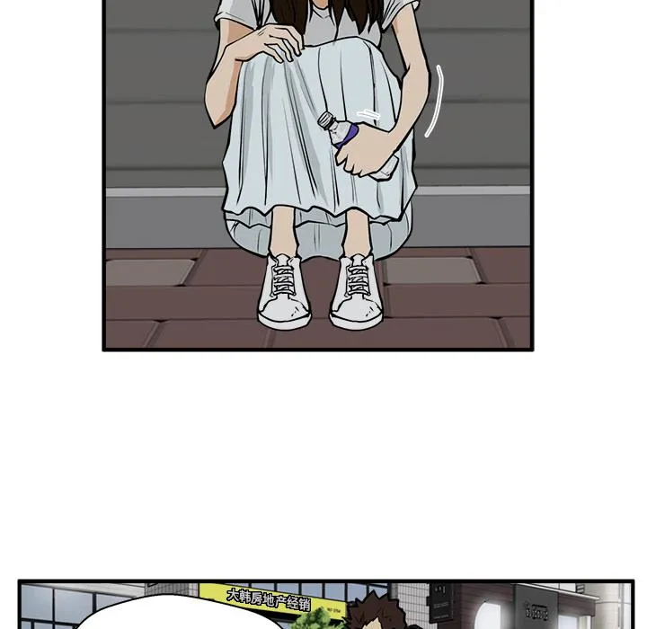 第25话 第81页