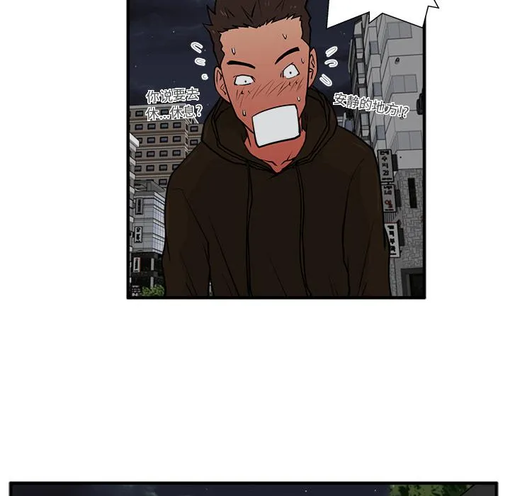 第25话 第84页