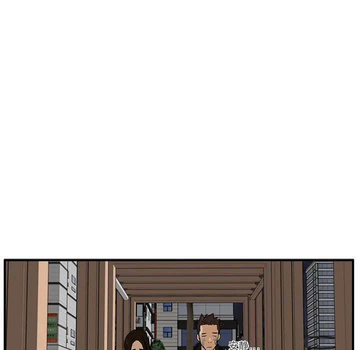 第25话 第86页