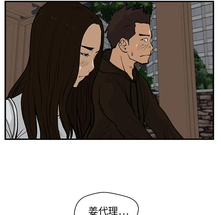 第25话 第89页