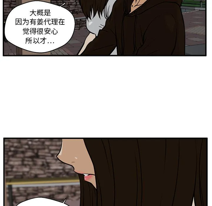 第25话 第92页