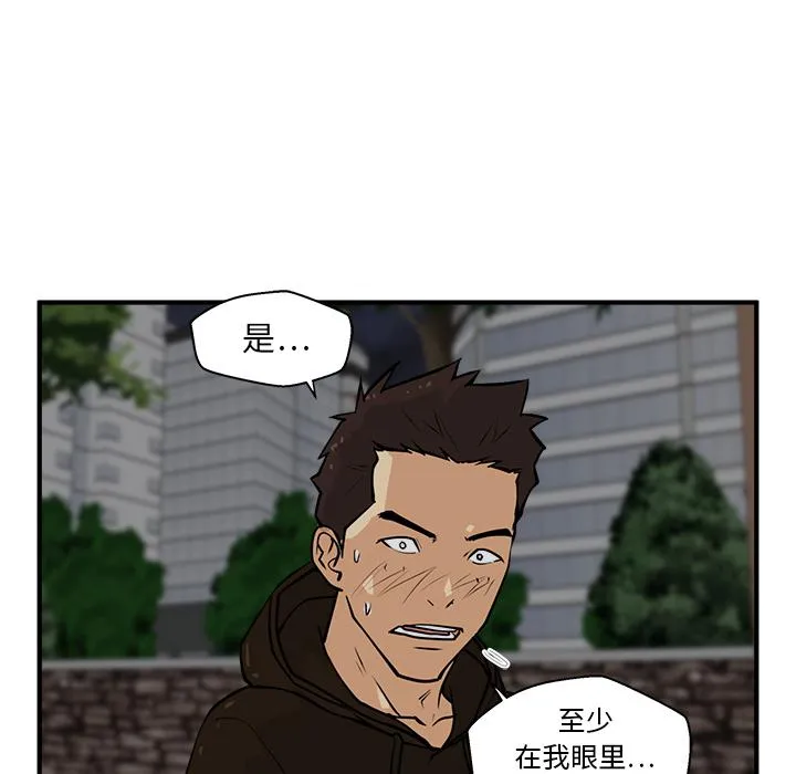 第25话 第96页