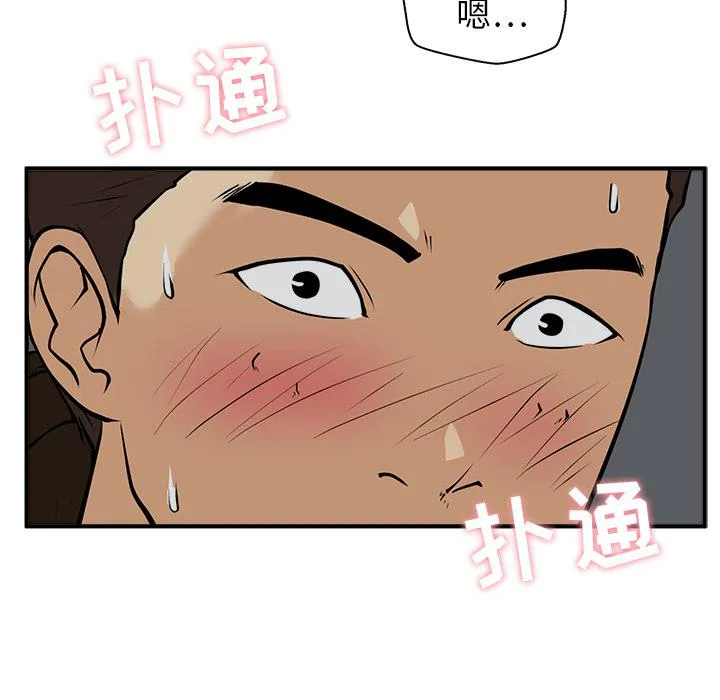 第25话 第99页