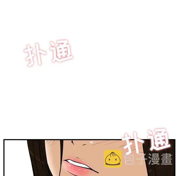 第25话 第100页