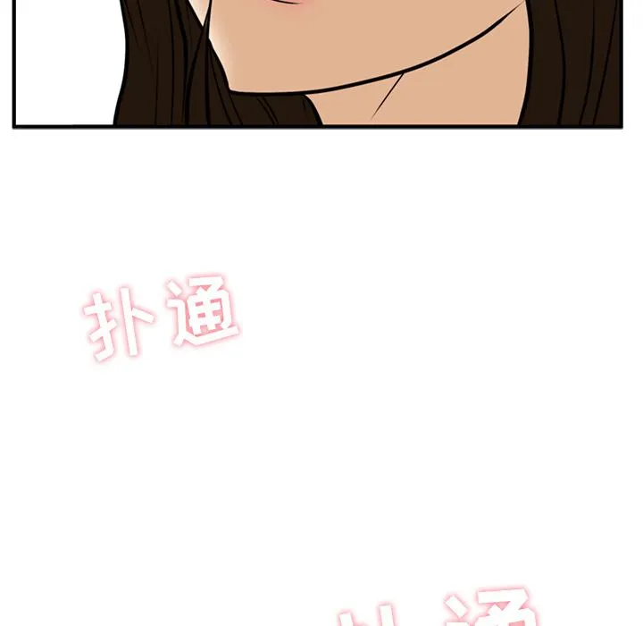 第25话 第101页