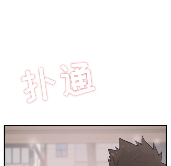 第25话 第103页