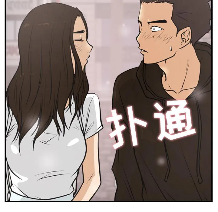 第25话 第104页