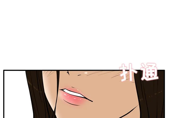 第26话 第1页