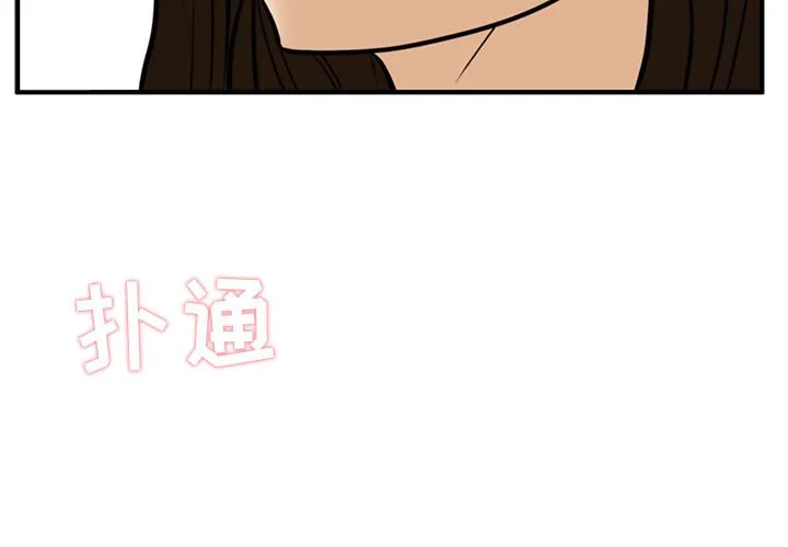 第26话 第2页