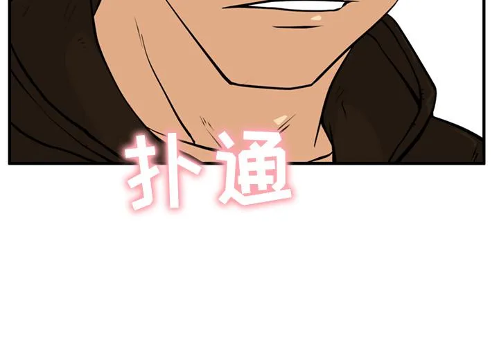 第26话 第4页