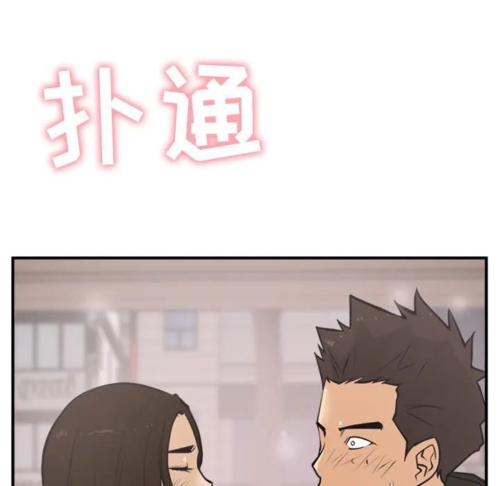 第26话 第5页