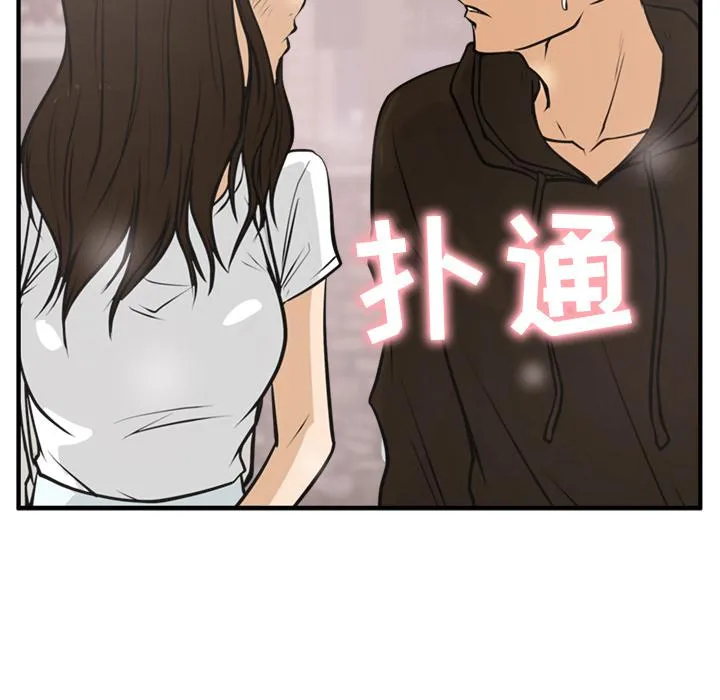第26话 第6页