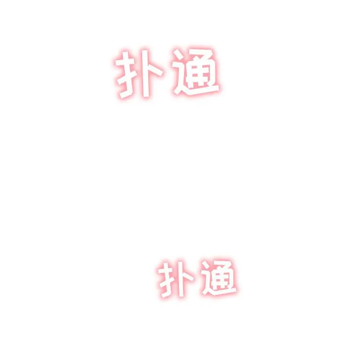 第26话 第7页