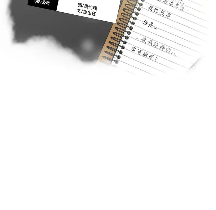 第26话 第9页