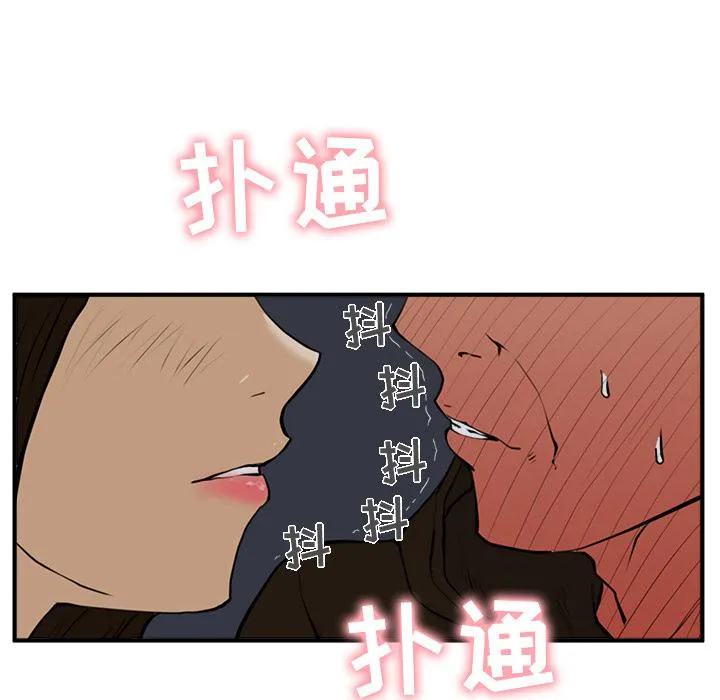第26话 第10页