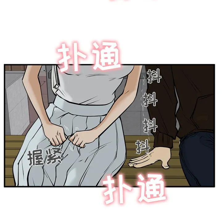 第26话 第11页