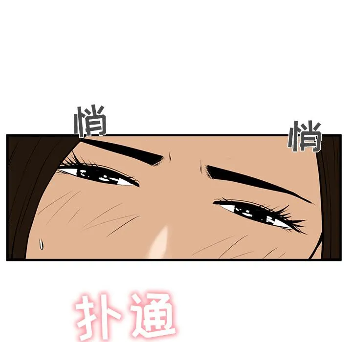 第26话 第12页