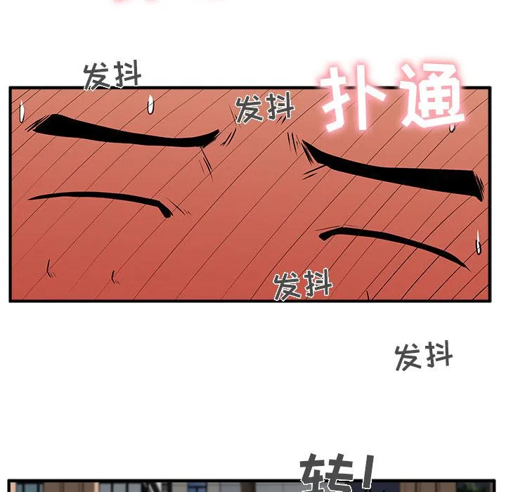 第26话 第13页