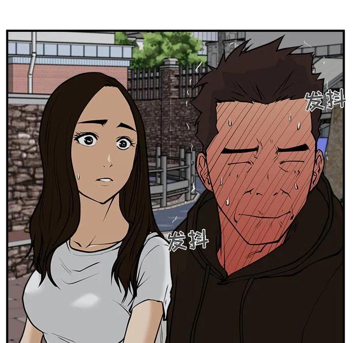 第26话 第15页